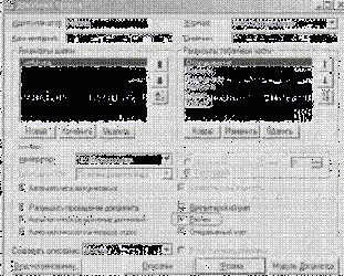 �������� ������� � ������� ��������