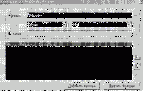 ��������� ������ ������� �������� ������������� ��������� ��������