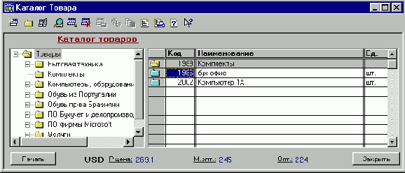 ���������� �������� � ����������� ���������� ���������