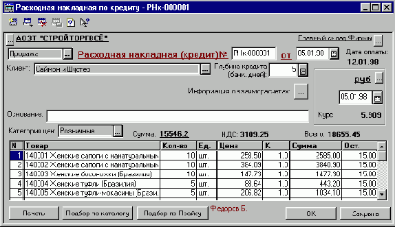 ��������� ����������������������