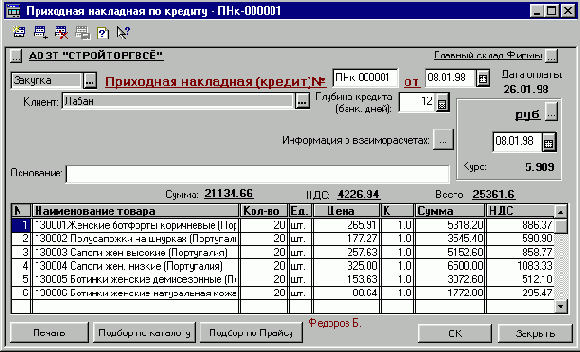 ��������� ����������������������