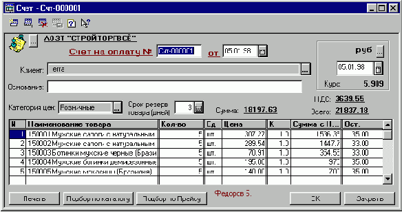 �������� �����