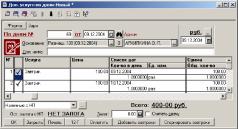 Документы ставка НП