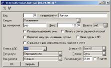 Глава 3 Начало работы с конфигурацией