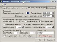 Глава 3. Ввод данных о банковском счете
