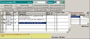 Глава 4 Порядок работы в конфигурации