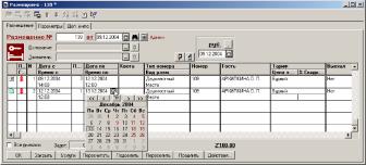 Глава 4 Порядок работы в конфигурации