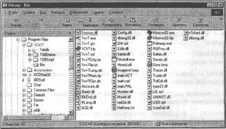 ГЛАВА 1 Установка и запуск системы 1С:Предприятие
