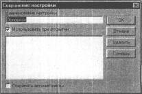 ГЛАВА 12 Отчеты