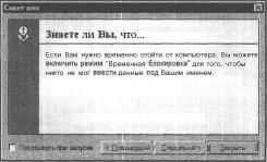 ГЛАВА 1 Установка и запуск системы 1С:Предприятие
