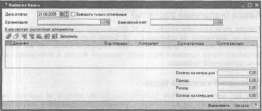 Глава 6 Тематические разделы — участки учета