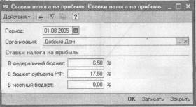 Глава 3 Работа со справочниками