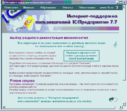 ������ � ��������-����������