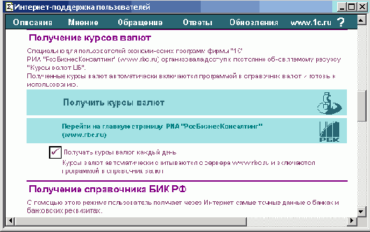 ��������� ��������-���������