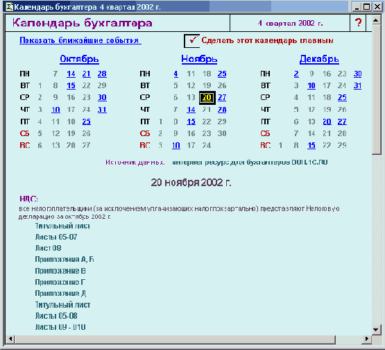 ��������� � �������� �������������� ����������