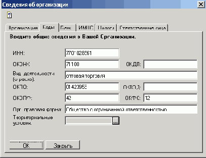 �������� ������