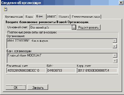 �������� �����