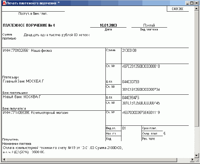 ��������� ���������