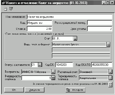 ����� ��������� ����������� 