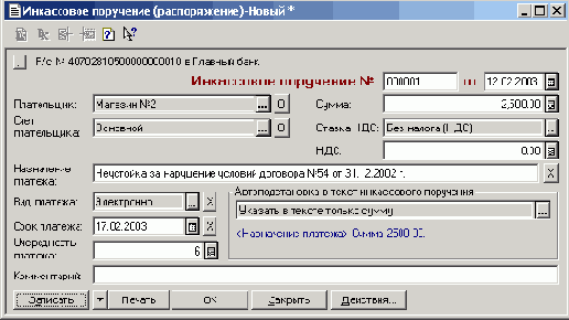 ���������� ���������