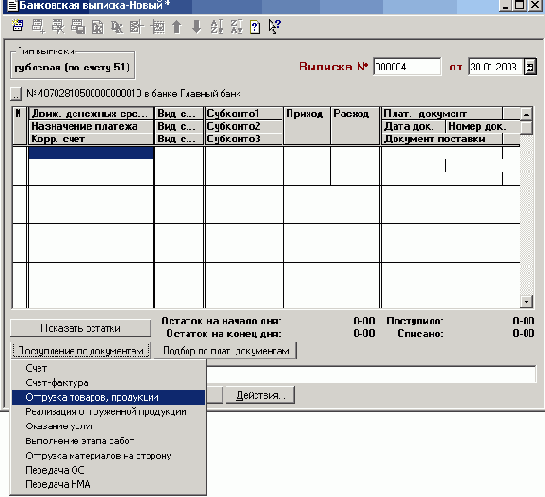 ������� �� ���������� �����