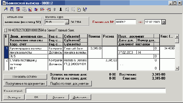 ������� ������