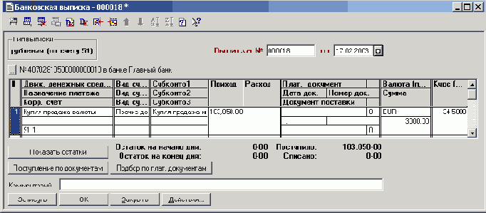 ������� ������