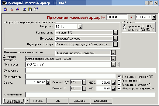 ��������� �������� �����