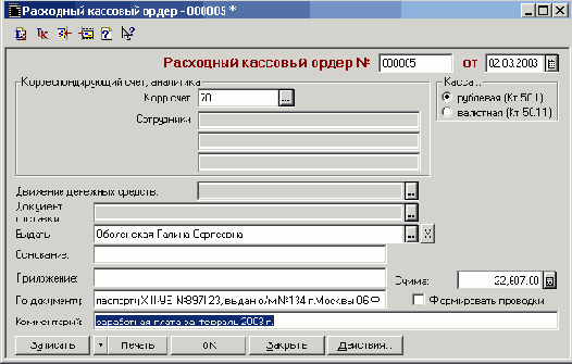 ��������� �������� �����