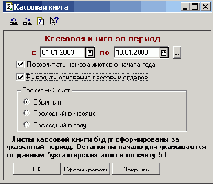 �������� �����