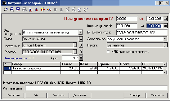 ����������� �������