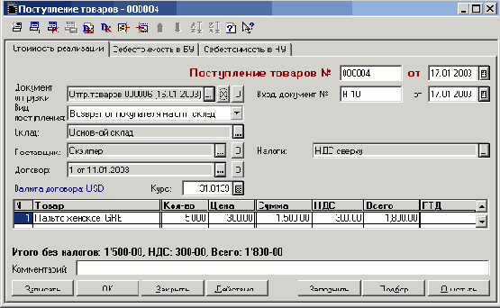 ����������� �������