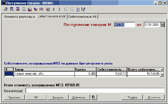 ����������� �������