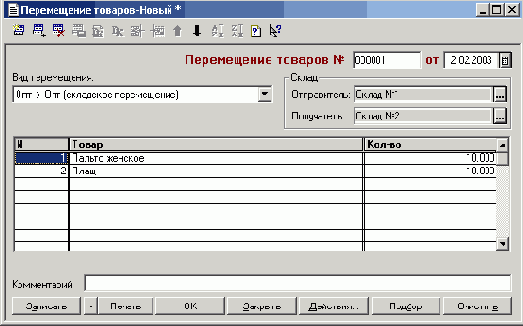����������� �������