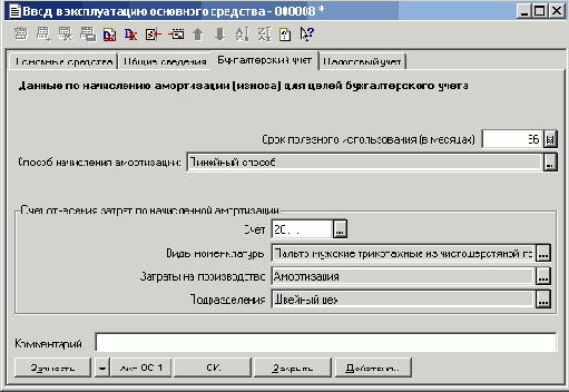 �������� �������������� ����