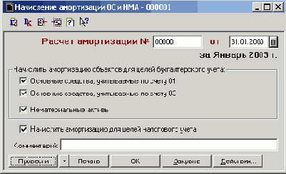 ���������� �����������