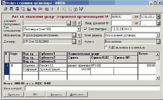 ���� ����� ��������� �����������
