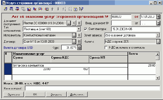 ���� ����� ��������� �����������
