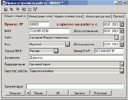 �������� ������ ���������