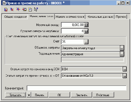 �������� ������ ���������