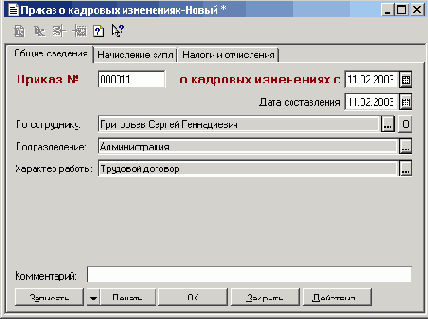 �������� �������� ���������