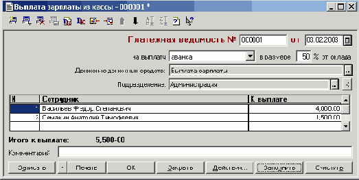 ������� ���������� �����