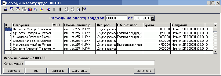 ��������� ���� �������� �� ������ �����