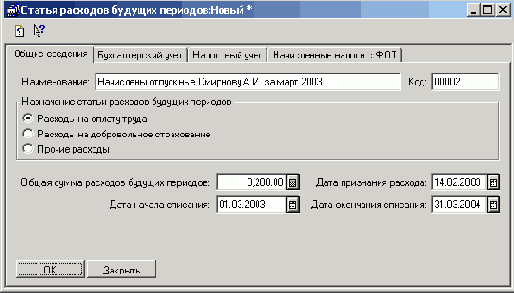 ������� �� ������ ����� ������� ��������