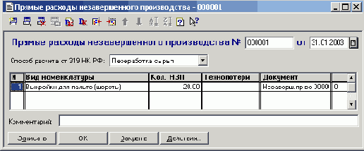 �������� ������� ������� �������������� ������������