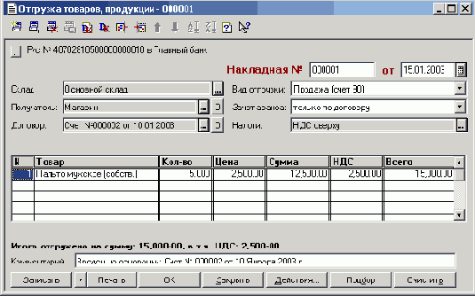 �������� ������� � ������� ���������