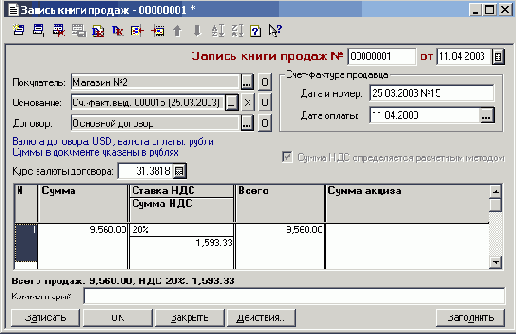 �������� ������� ����� ������