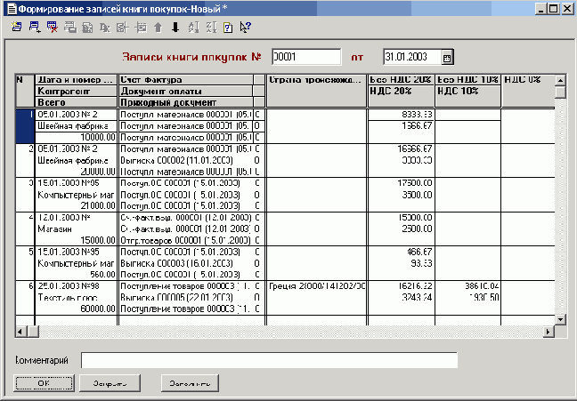 �������� ������� ����� �������