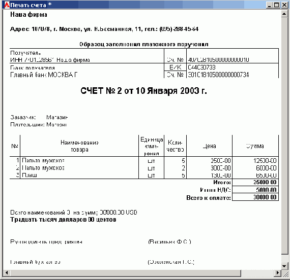 �������� �����