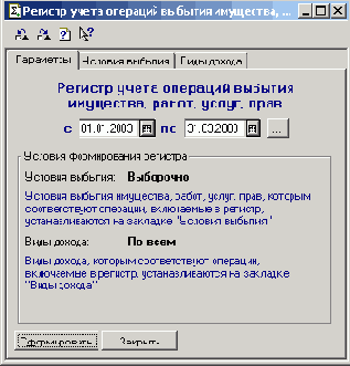 ������� ������������ ��������